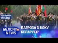 "Кіеў зараз пад пагрозай будзе заўсёды": Арастовіч. Марыупаль сутыкнуўся з пачатковай фазай эпідэміі