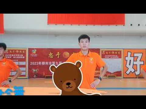 第六季原创律动《口哨恰恰舞》喜欢点赞关注哦～需要完整版可以私信我哦♥️#国庆节舞蹈 #音乐律动 #运动长高 #课间律动操 #幼儿音乐律动