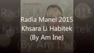 ♥♥Khsara li habutak♥♥