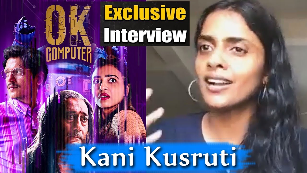 Hotstar Specials OK Computer | Kani Kusruti Exclusive Interview