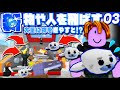【検証】物を入れると《お金がもらえる》機械を使って『超大量の物』を皆で入れてみると…!? #03【ロブロックス/ROBLOX/フリング・テック・アンド・ザット】#物や人を飛ばす #物人