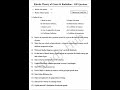⚡#Physics #Class11 #HSC #StateBoard #StudyHub#shortsviral #trendingvideo