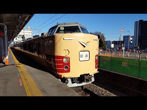 189系 M51編成 豊田駅到着～入区 '17.01.01
