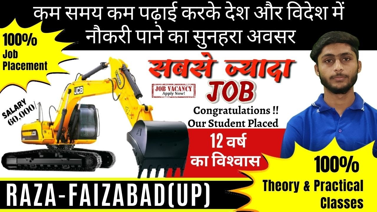 Best Excavator Operator Training Institute In UP | Poclain Operator Training | Heavy Equipment Job