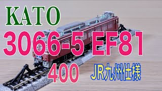 KATONゲージEF81400JR九州仕様3066-5鉄道模型 61TzcSnH7lL._AC_SY200_QL15_.jpg