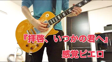 تحميل ゆとりですがなにか 主題歌 تحميل ゆとりですがなにか 主題歌