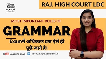 Important Rules Of Grammar ॥ High Court LDC Exam ॥ Learn With Rajani