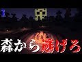 #1【音量注意】マイクラ版１３日の金曜日面白すぎたwww [Friday The 13th The Game in Minecraft]