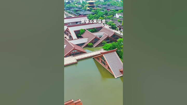 Shanghai underwater museum must go place; 來上海一定要去參觀的地方：廣富林水下博物館/ 探索5000年的中華文明 - 天天要聞