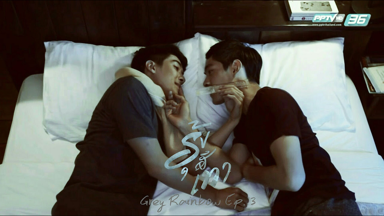 ปกสีเทา  New Update  Grey Rainbow [รุ้งสีเทา] - Episode 3 Full [English Subtitle]