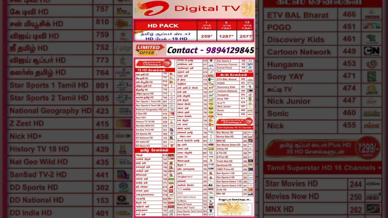 Diwali Offer | வெறும் ₹214 மட்டுமே மாதம் Airtel DTH | Tamil Super star 19 HD package 6 month ₹1287