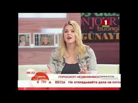 Татьяна Калинина Астролог