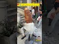 انا جعانه