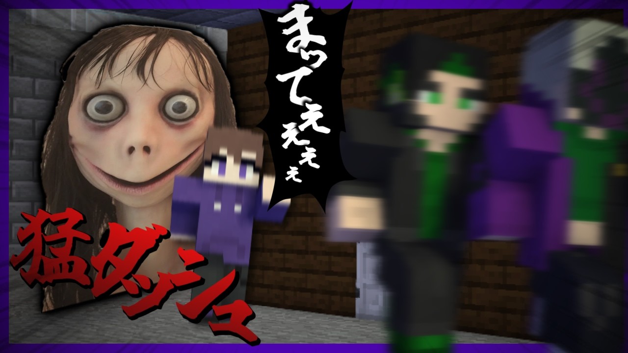 【閲覧注意】一生驚かしてくるホラーマップがまじで心臓止まる【マインクラフト】