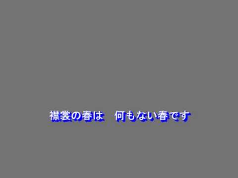 襟裳岬（森進一）～MURO ON STAGE（邦楽）～