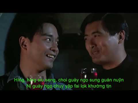 Đương Niên Tình (当年情) [Phiên âm tiếng Việt]  張國榮 Trương Quốc Vinh (粤 tiếng quảng đông)