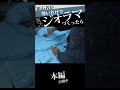初心者が勢いだけで、巨大ジオラマを作る‼︎