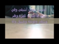 ودي يمر اسبوع 3.wmv||يوجد موسيقى ترا مالي شغل بذنوبك ||