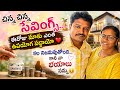 Ep#5/ఒక ఇల్లు వెనుక… భయం, ఆనందం,కంగారు, ఎన్నో ఆలోచనలు#vlog/ఆచిన్న Savingనే అనుకోకుండా help అయ్యింది 