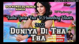 DUNIYA KI THA THA HARD BASS FAST DHOLKI REMIX BY DJ SACHIN PURVA