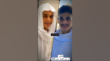سورة النحل القارئ عبدالرحمن مسعد   #أن_ربي_لطيف_خبير_9li9 #القارئ #القرآن_الكريم