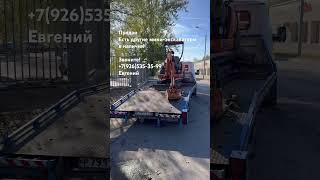 Продан HITACHI EX-12 в Павлово-Посадский район