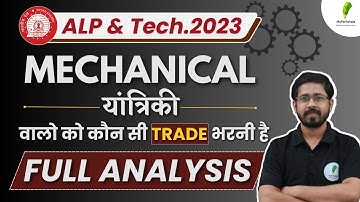 Mechanical branch wale locopilot me kaun si trade bhare | gdce new update | railway new vacancy