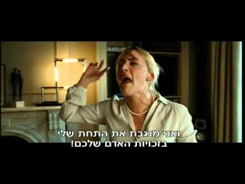 אלוהי הקטל — תמונה מקדימה של הטריילר ב־YouTube