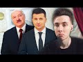 ХЕСУС СМОТРИТ НОВОГОДНИЕ ОБРАЩЕНИЯ ЛУКАШЕНКО, ЗЕЛЕНСКОГО