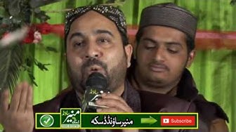 New Naat 2017   Ahmed Ali Hakim   Best Naat Sharif In The World Urdu Naat