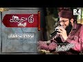 Classical medley 6 hamd  hasbi rabbi by hafiz tahir qadri by razavi ziai echo sound full 2020