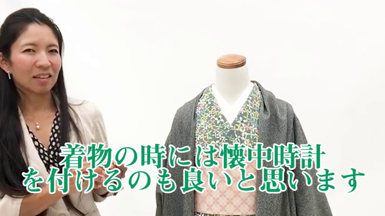 根付にも使える懐中時計 着物ひととき Youtube