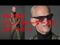 「マルチプル・マニアックス」「セシル・B/ザ・シネマ・ウォーズ」予告編&ジョン・ウォーターズ メッセージ映像