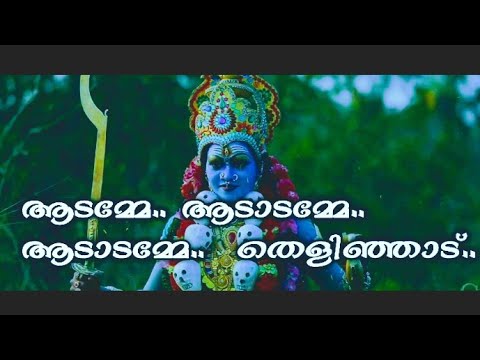   LYRICS VIDEO  Adamme Adadamme Lyrics video  CHILAMBATTAM  chilambattam