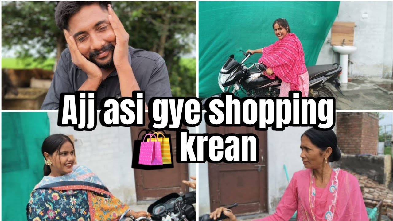 Ajj asi gye reet da suit lane chk kar Full vlog @Preetakashvlogs.
