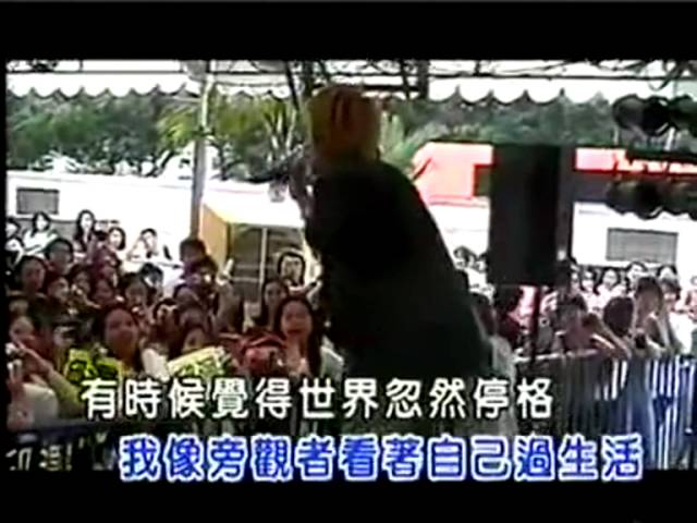在 YouTube 上觀看「邱澤_旁觀者_MV」