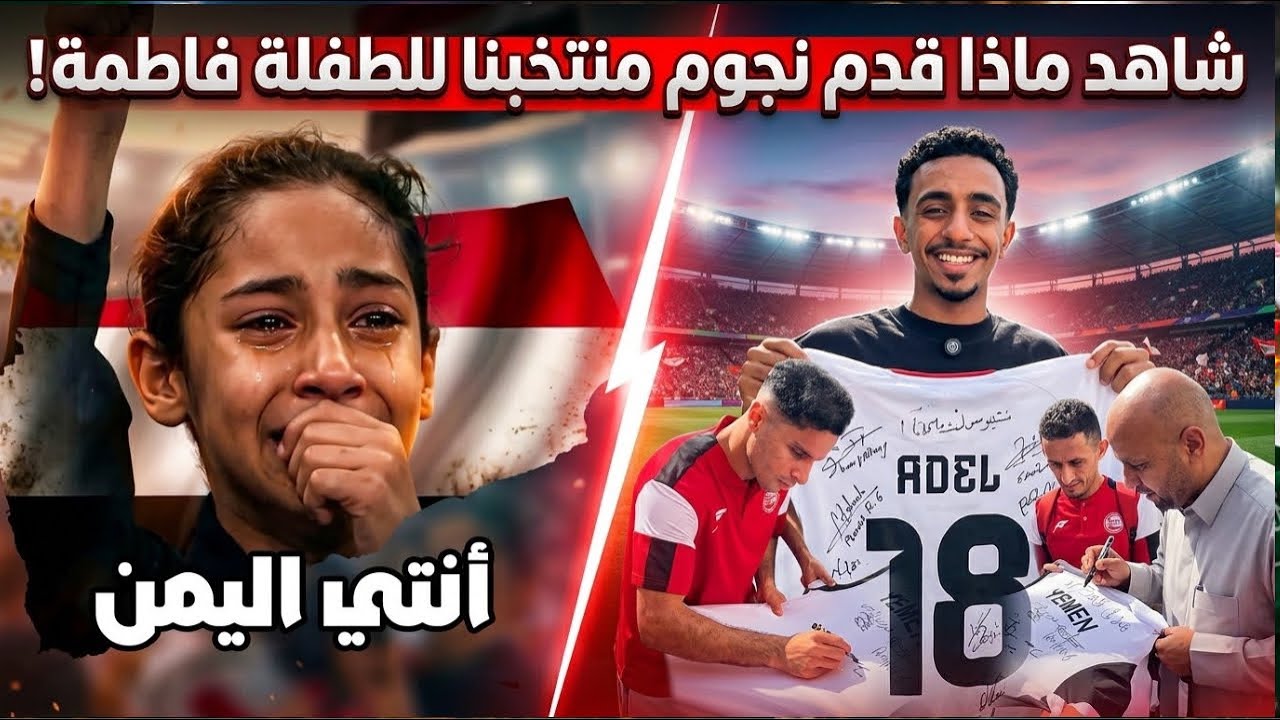 Latest Title & Thumbnail