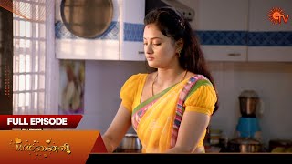 Mr.Manaivi - Full Episode | EP -  553 | 27 Oct 2024 | Tamil Serial | Sun TV