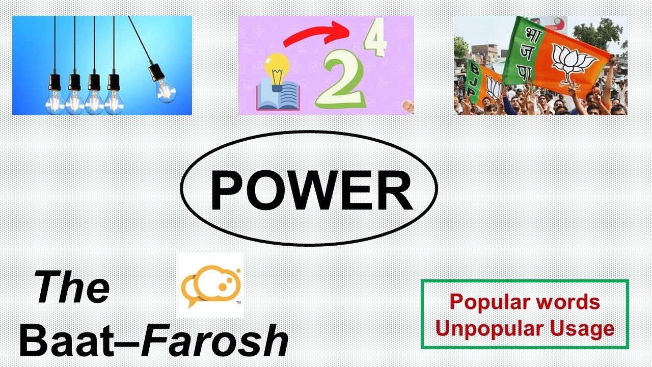 The Baat Farosh I Add Vocabulary Popular Words Unpopular UsageI Using the-baat-farosh-i-add-vocabulary-popular-words-unpopular-usagei-using