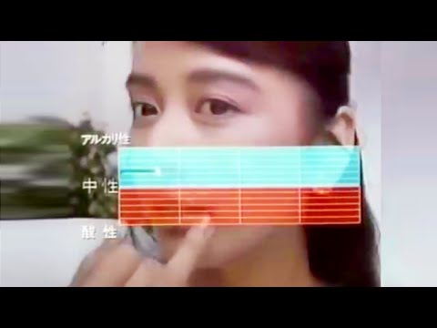【なつかCM】イオニック サンスター 1988