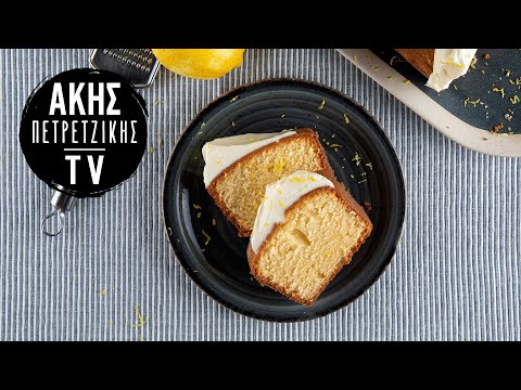 Pound Cake με Τυρί Κρέμα Επ. 25 | Kitchen Lab TV | Άκης Πετρετζίκης