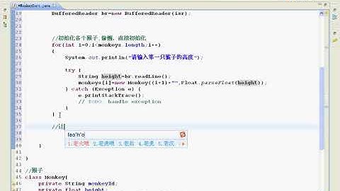 韩顺平 循序渐进学 java 从入门到精通 第51讲 作业评讲