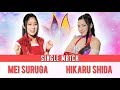 Mei Suruga vs Hikaru Shida , 28th July 2018