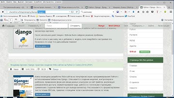 Django как настроить категории и пагинатор страниц?