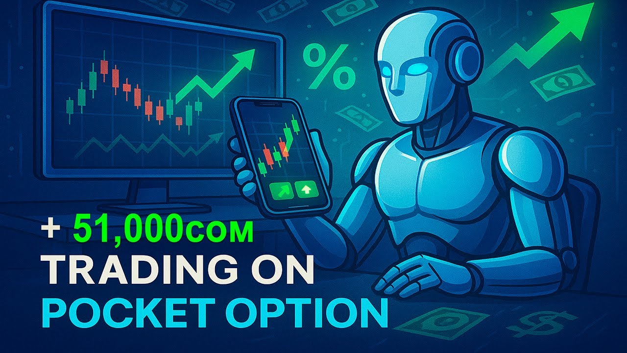 БУГУН МЕН ТОРГОВЛЯ КЫЛАМ! TRADING KG РЫНОК УЙРОНУУ