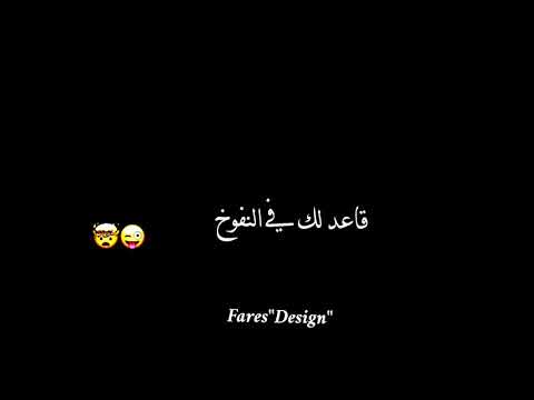 حالات واتس مهرجانات جامده حاله واتس اب طخ طخ انا الطخطوخ