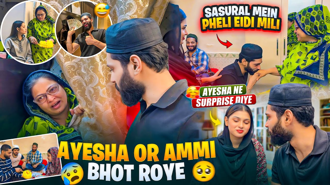 Ayesha Or Ammi Bhot Roye Abba Ki Yaad Me 😭| Abresh Ko Mili Eidi | Fokats | Abresh & Zeeshan
