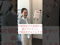 「きゅうとうき」がご機嫌な訳は… #広報女子 #キンライサー #ゆるキャラ #企業公式