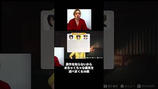 ごめんな #ゲーム実況 #テニスの王子様|ささもとガチゲームズ