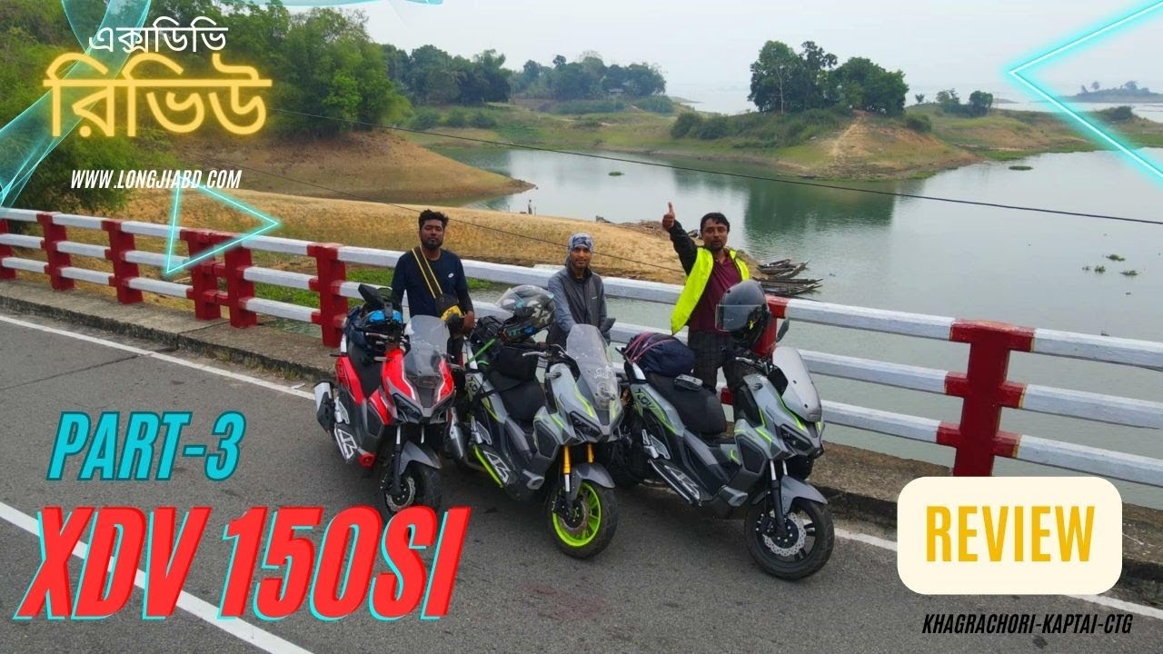 XDV 150SI Scooter Review - এক্সডিভির তৃতীয় রিভিউ (PART-3)